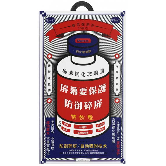 Защитное стекло Remax Medicine Glass for  iphone 14 Max/13 Pro Max