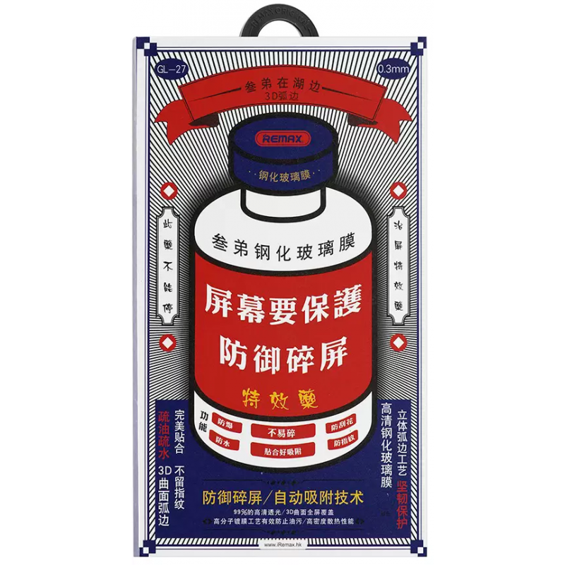 Защитное стекло Remax iPhone 14 Pro Max